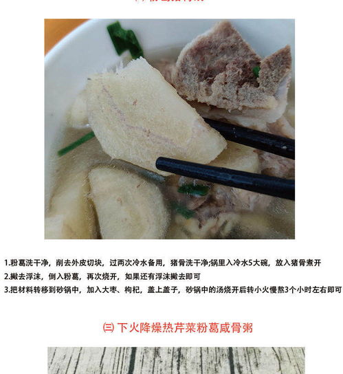 云浮鮮葛，健康滋養(yǎng)——云霧山居農(nóng)家葛根，下單三天內(nèi)新鮮送達(dá)