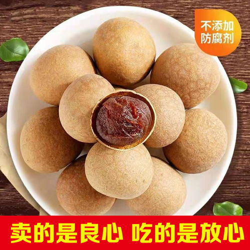 莆田桂圓干 薄殼厚肉，農(nóng)家風(fēng)味的健康滋補(bǔ)佳品